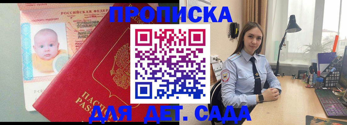 пропишу в квартире в Мариинском Посаде